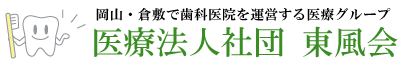 岡山矯正相談室