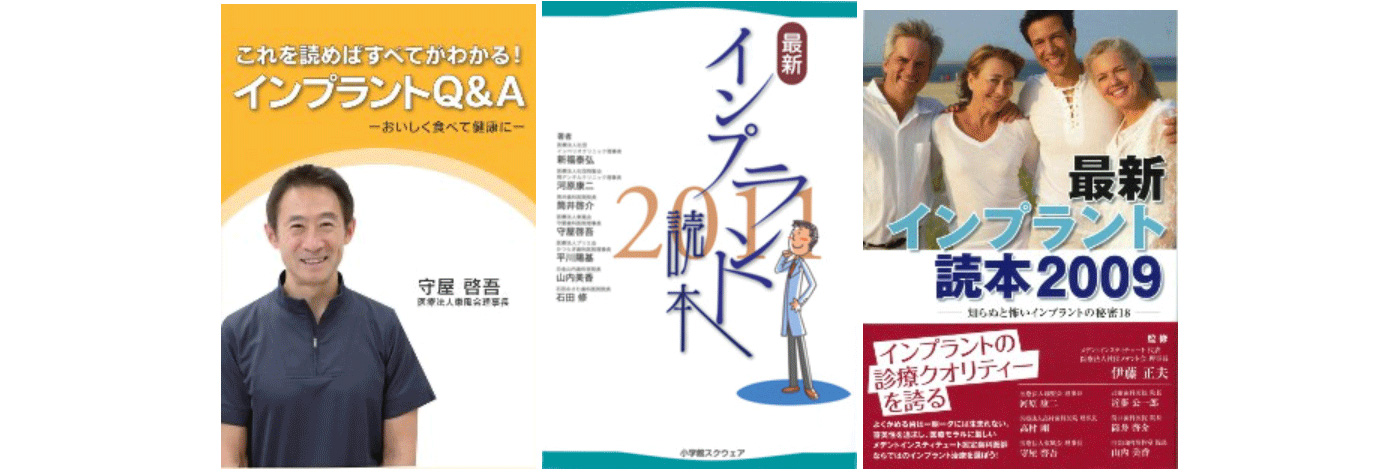 世界を駆ける歯医者