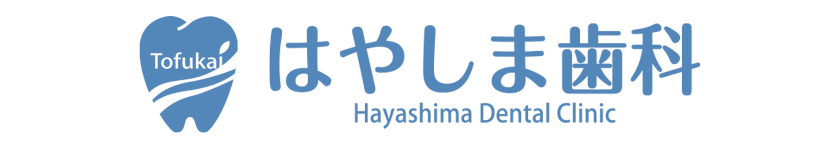 守屋歯科医院