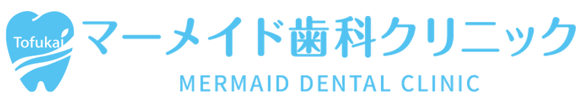 マーメイド歯科