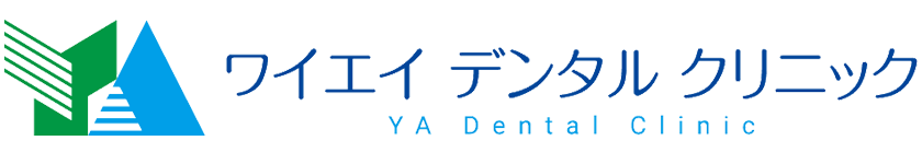 ワイエイデンタルクリニック